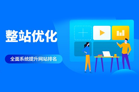 為什么SEO關鍵詞優(yōu)化對你的業(yè)務至關重要？